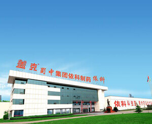 四川蜀中制藥有限公司